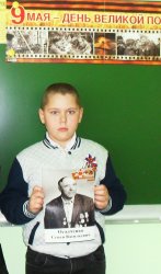 «Дети-герои Великой Отечественной войны»